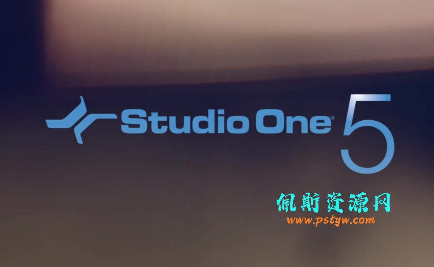 Studio one5  宿主机架软件:Studio One5 v5.1简体中文下载
