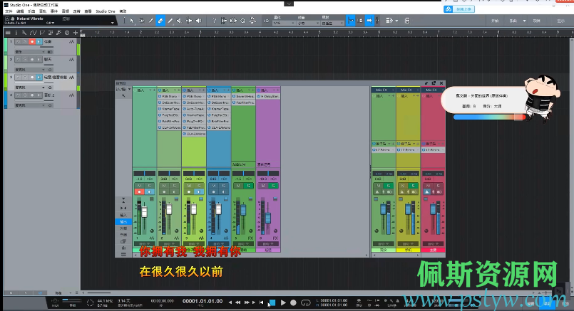 艾肯UPORTS4 LIVE版效果精调效果