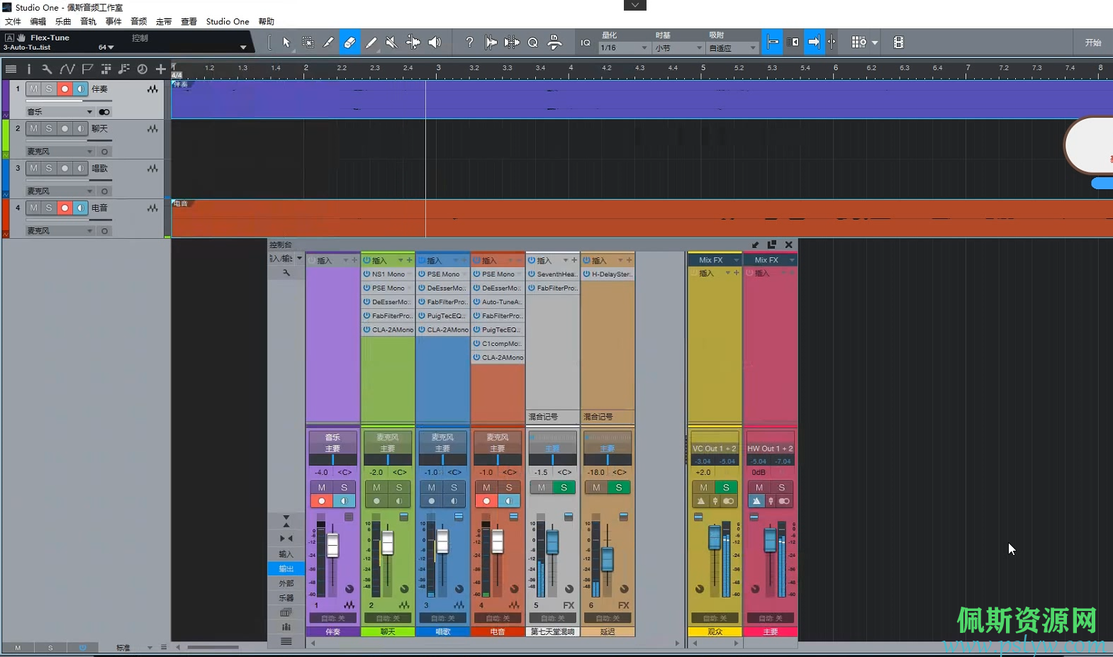 IXI MEGA M4 调试600+混响500  角色：女