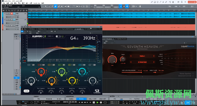 佩斯音频自录-自动频点跟踪EQ插件自动锁定人声或者乐器基本音高