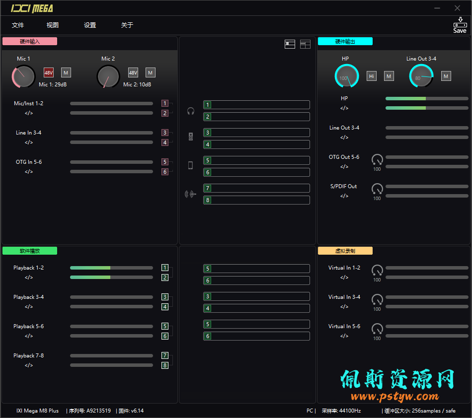 最新新加坡IXI Mega M8 PLUS 声卡调试电脑/手机直播机架跳线(图文视频教程)