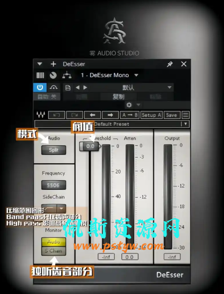 佩斯音频最新教程中英文翻译对比Waves DeEsser 齿音消除效果器