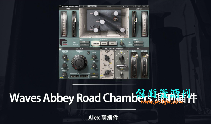 佩斯音频最新教程中英文翻译对比Waves Abbey Road Chambers混响室插件使用教程(录音棚声学特性)