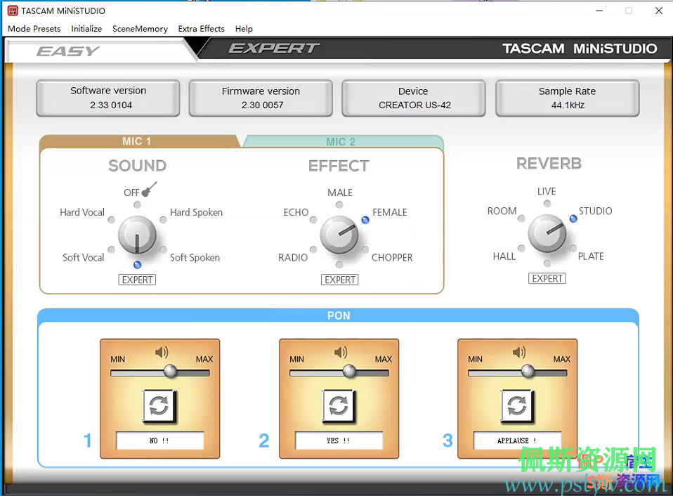 达斯冠（TASCAM） TASCAM 达斯冠US-32/US-42搭载宿主机架studioone跳线教程（佩斯音频工作室）