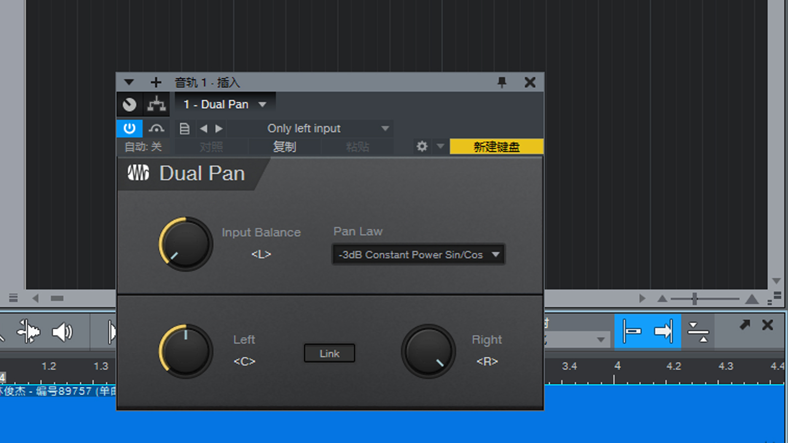 如何使用Studio One的双通道声像调节器