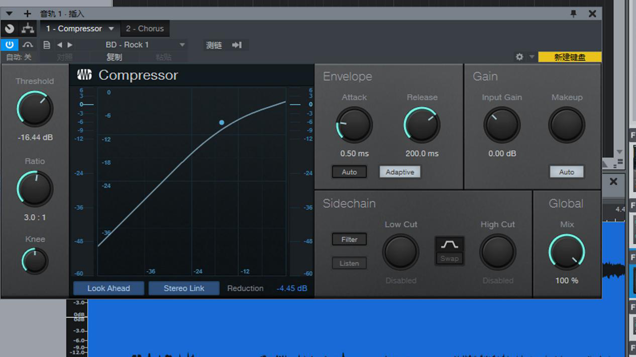 如何使用Studio One压缩效果器