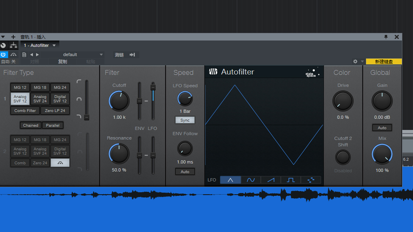 如何使用Studio One自动滤波效果器教程