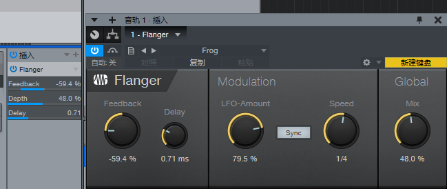 如何使用Studio One制作镶边音效