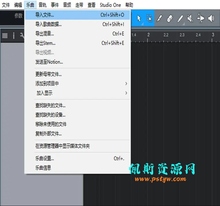 如何使用Studio One制作回声音效插图 如何使用Studio One制作回声音效插图