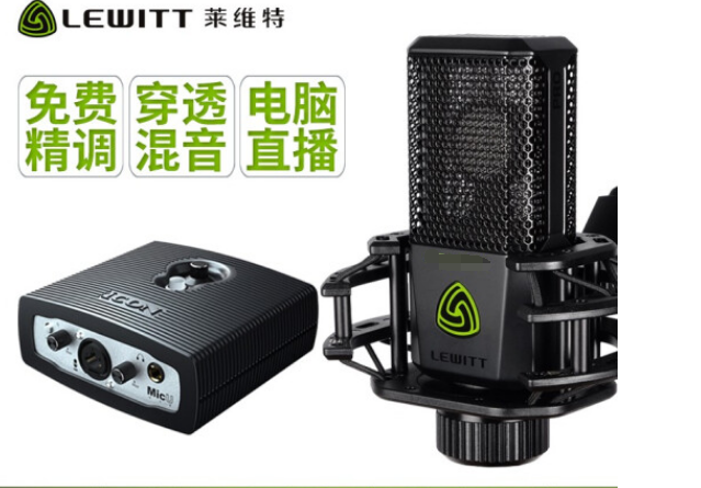 日本小姐姐抖音联系我调试艾肯micu加莱维特440效果调试效果演示