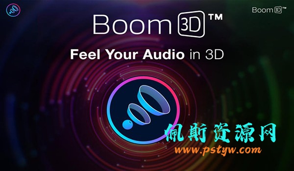 3D环绕音效软件Boom 3D Windows下载 v1.1.5.0 序列号授权版
