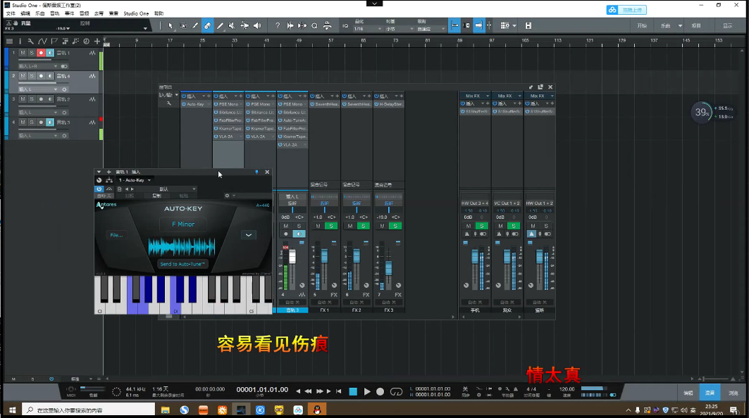 艾肯4+莱维特440精调效果