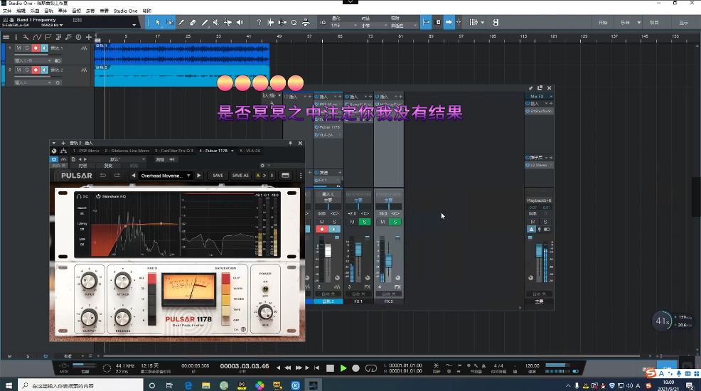 IXI MEGA M8+纽曼105精调效果使用1178模拟话放插件