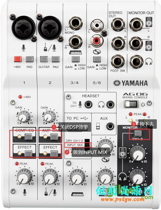 佩斯资源网雅马哈Yamaha AG03/AG06声卡直播搭载studooone跳线教程佩斯 