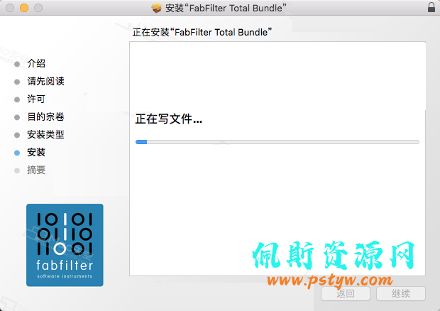 MacOS效果器插件FabFilter Total Bundle v2020.12(苹果系统)插图14