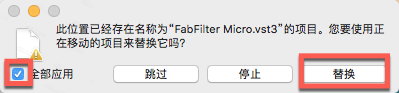 MacOS效果器插件FabFilter Total Bundle v2020.12(苹果系统)插图36