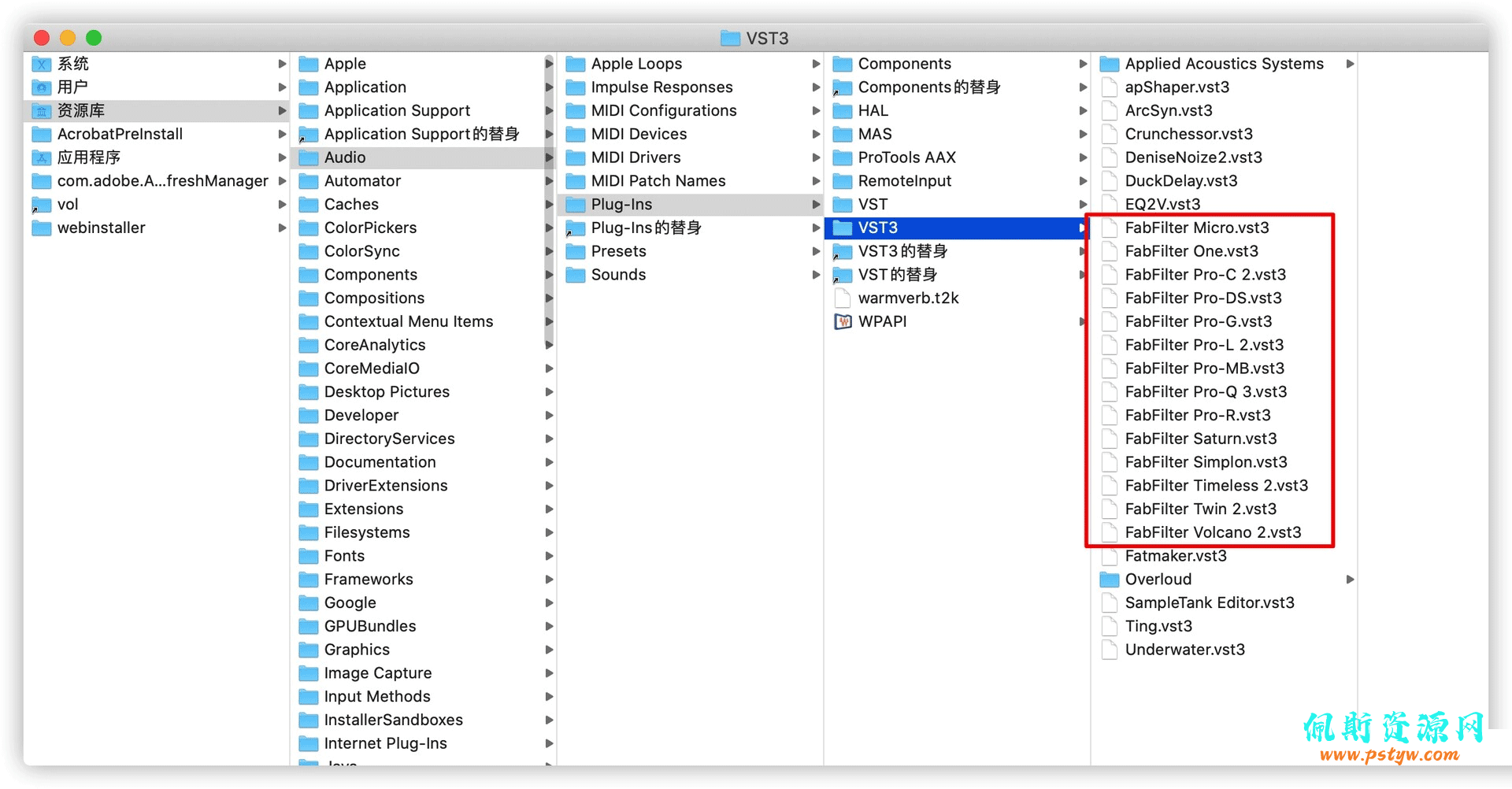 MacOS效果器插件FabFilter Total Bundle v2020.12(苹果系统)插图66