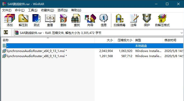 SAR跳线软件SynchronousAudioRouter 0.13.1下载win(32/64位)插图3