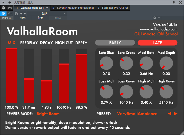 ValhallaRoom(混响效果器) V1.5.1 免费版插图