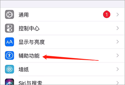 手机直播如何设置手机，让直播过程中不会出现啸叫杂音