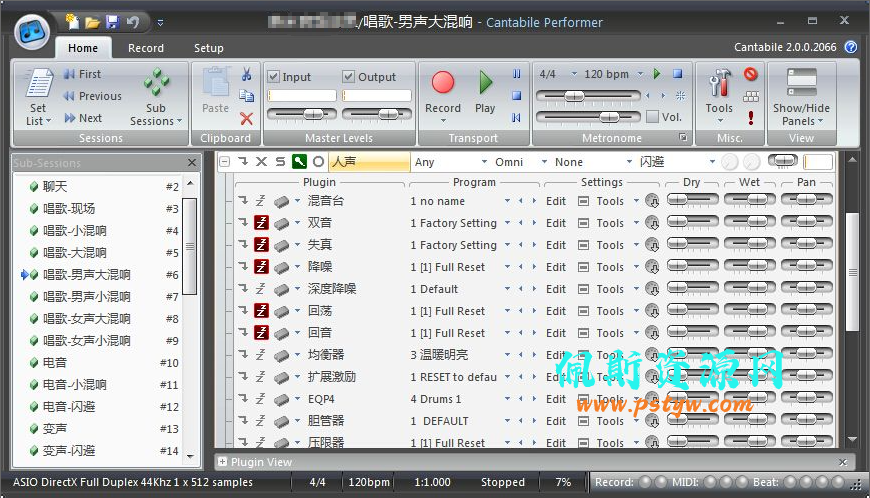 艾肯官方声卡机架Cantabiler_艾肯4S/5S机架带效果