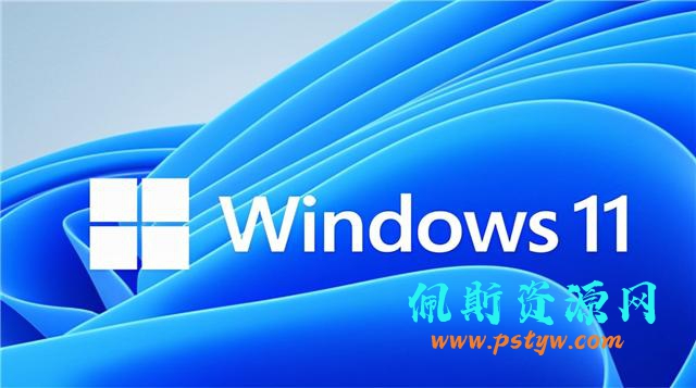Windows11原版正版 64位系统纯净版2022年3月更新WINDOWS11系统安装包插图1