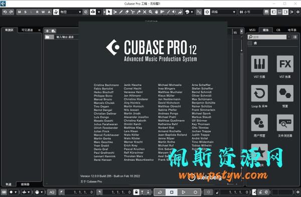 佩斯资源网Cubase Pro 12.0.0安装程序中文破解版(附软件下载址)插图