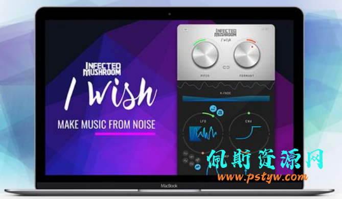电音必备变声插件 – Polyverse Music I Wish v1.01 for Win/OSX音乐变调效果器