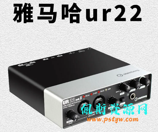 雅马哈ur22mkii声卡配合虚拟wdm2vst跳线搭载studio one机架教程