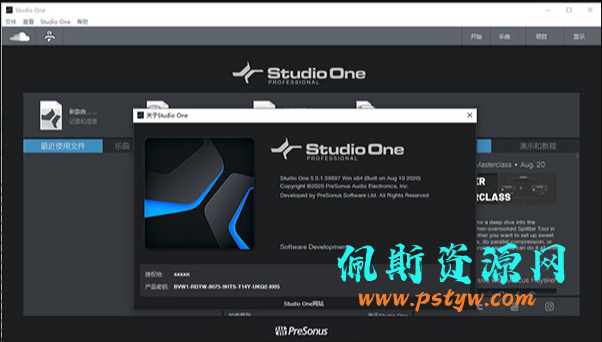 佩斯音频工作站 PreSonus Studio One 5 Professional v5.3.0 WIN插图1