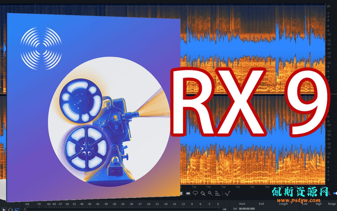 iZotope RX9 Audio Editor Advanced v9.1 经典降噪套件高级版
