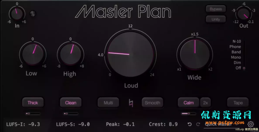 Musik Hack Master Plan v1.0.13 WiN，清晰的响度电路：抛弃其他限制器和压缩器,一键让音色变得更清晰插图