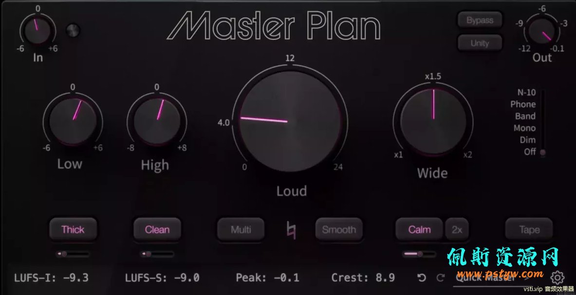 Musik Hack Master Plan v1.0.13 WiN，清晰的响度电路：抛弃其他限制器和压缩器,一键让音色变得更清晰