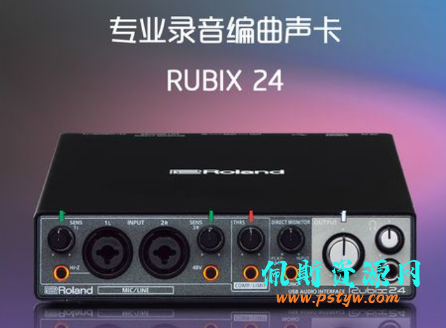 罗兰Rubix24录音声卡跳线搭载Studio One宿主机架设置文图教程插图