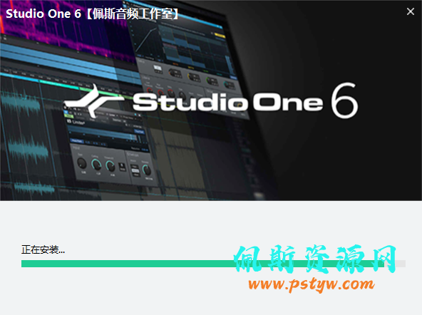 佩斯音频网2023年10月1日最新发布studioone6一键安装版免激活版本插图1
